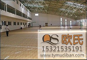 什么是室內運動地板？室內運動地板的特殊性能