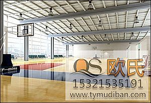 運動木地板的常見養(yǎng)護建議