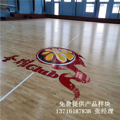 浙江廣廈籃球俱樂部訓(xùn)練館體育運(yùn)動(dòng)實(shí)木地板案例